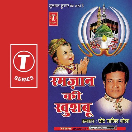 Ramzaan Ki Khushboo Chhote Majid Shola MP3 Download